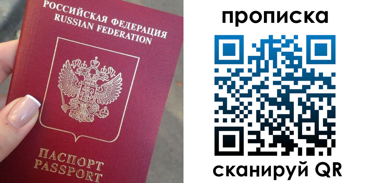 регистрация для школы в Рославле