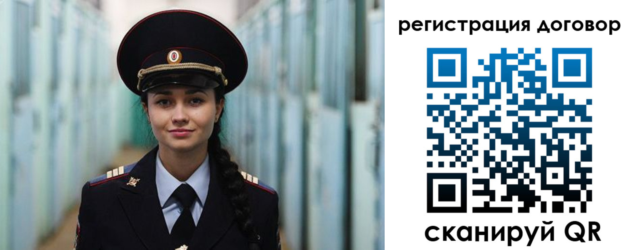 найти адрес прописки в Рославле