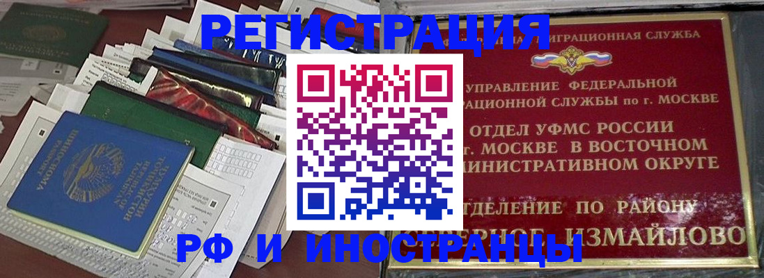 регистрация для школы в Рославле